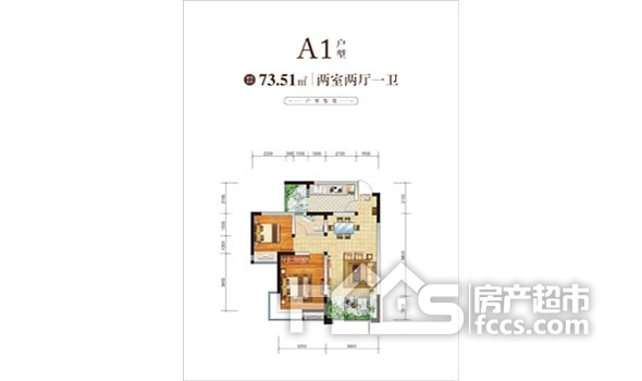 鹭岛国际社区2室2卫1阳台a1户型户型图-「中江房产