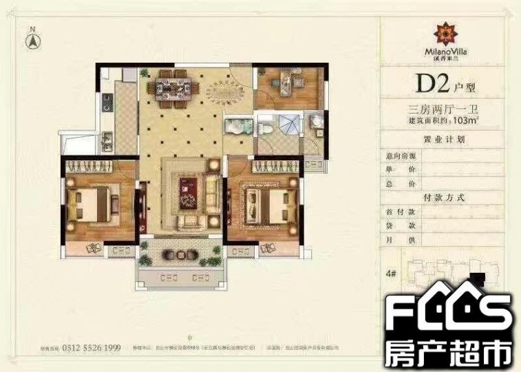 住宅 户 型 3室2厅2卫 面 积 约139m 户型简介 国润溪香米兰(别墅