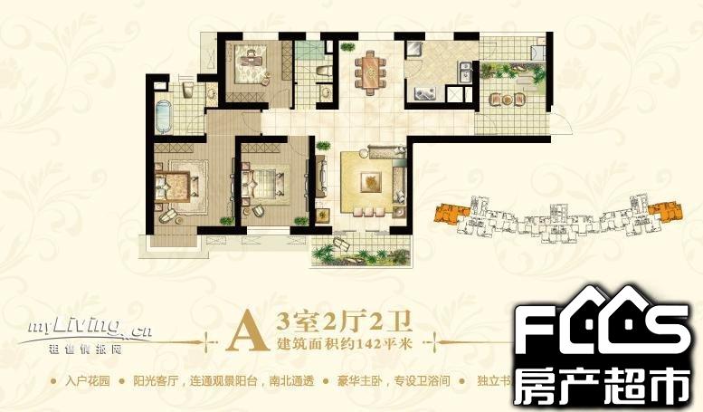 昆山房产超市网 昆山小区 玉山小区 世茂蝶湖湾户型编号: 户型图 楼型