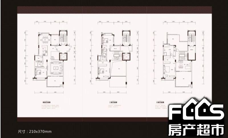 [大南山紫园(别墅]4000084「深圳房产超市」