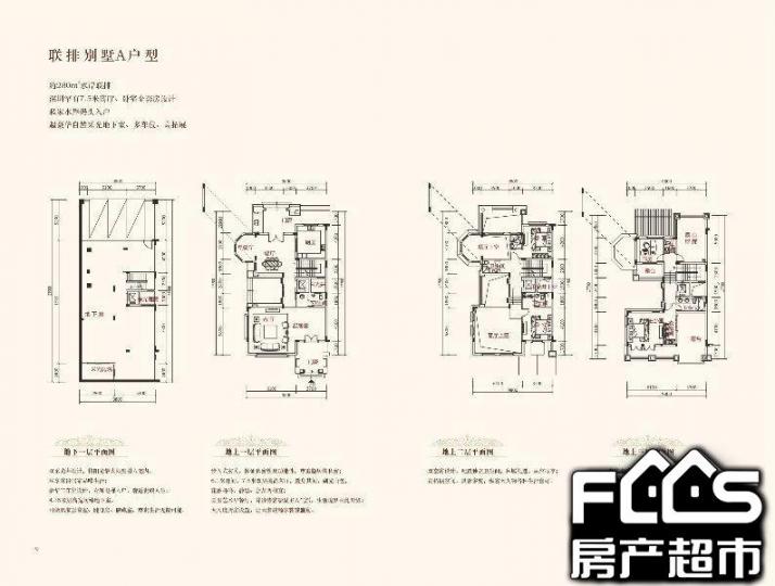 深圳御景水岸花园(别墅)户型图库,御景水岸花园(别墅,小区频道