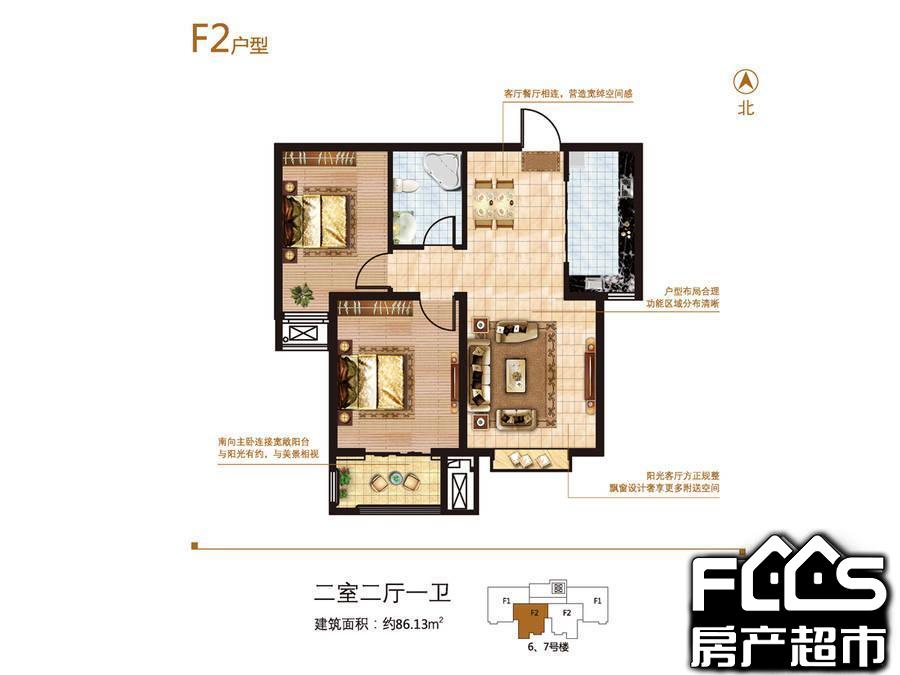 卓正上东区户型详情 保定新房 楼盘信息 保定房产超市网