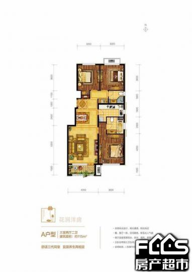 保定仁和家园户型图库,仁和家园,小区频道 保定房产超市网