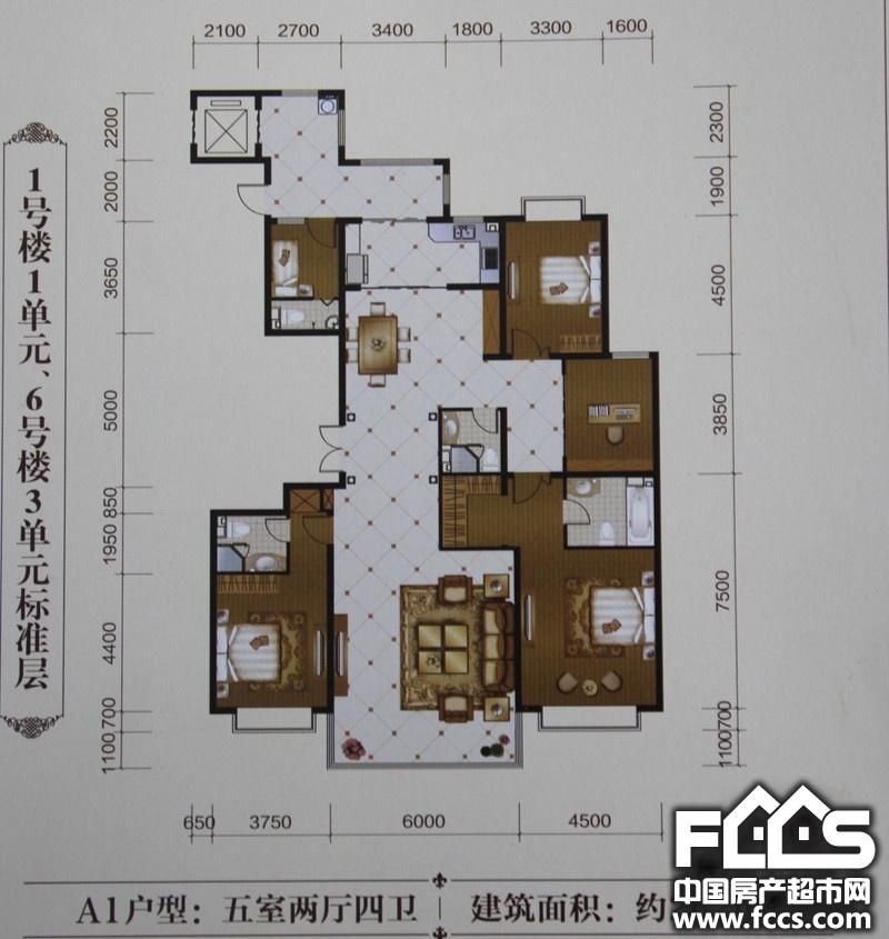 联邦御景江山5室2厅4卫/262.0㎡图户型详情页