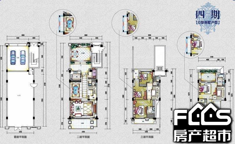 中山房产超市网 中山小区 南朗小区 锦绣海湾城(别墅)户型编号 户型