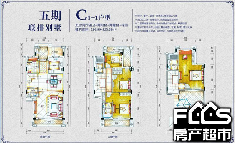 中山锦绣海湾城(别墅)户型图库,锦绣海湾城(别墅,小区频道 中山