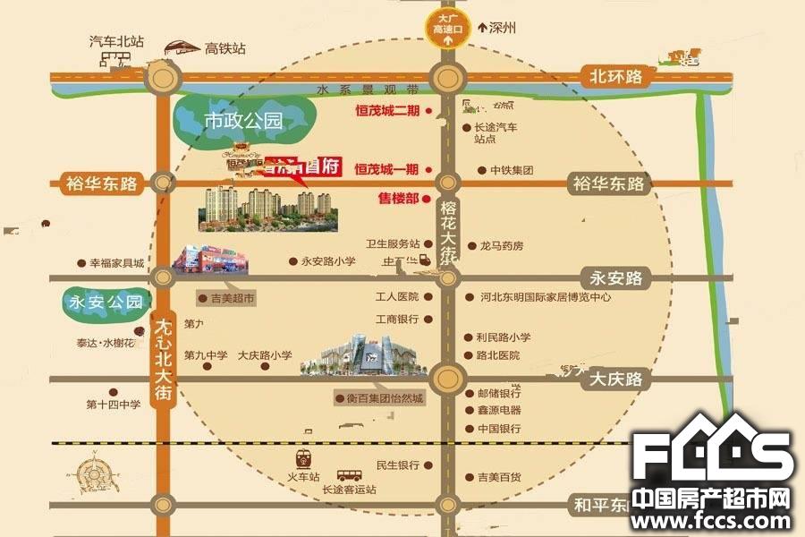 衡水恒茂城公园首府楼盘-售楼-楼盘户型怎么