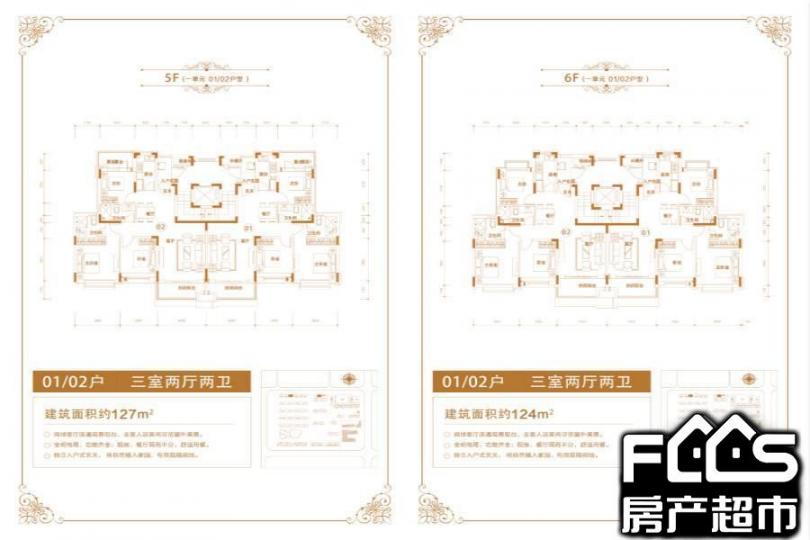 [恒大山水城]4028645「邢台房产超市」