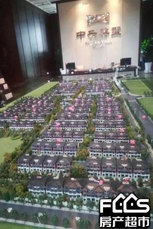 诸暨房产超市网 诸暨二手房 浣东街道二手房 中央美墅带露台带露台!