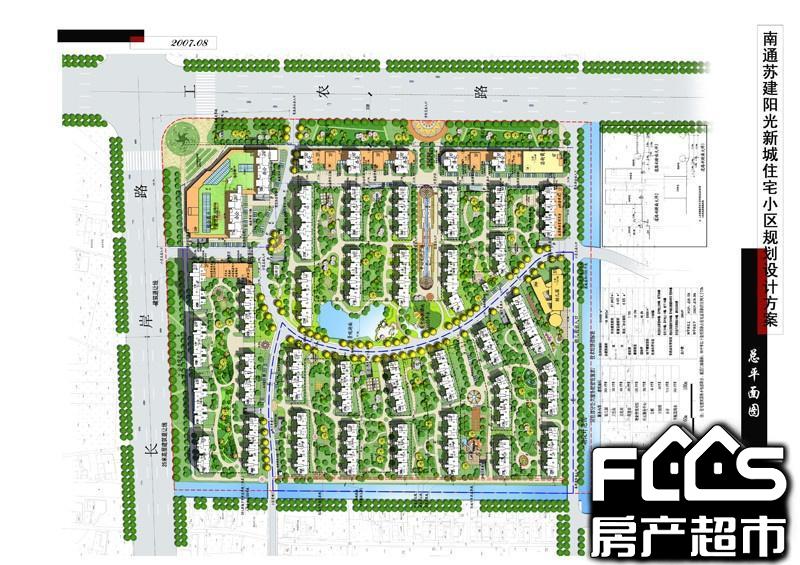 苏建阳光新城交房时间是什么时候苏建阳光新城物业公司是哪家