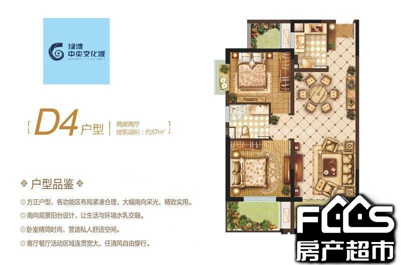 海口绿地海森林户型图库,绿地海森林,小区频道 - 海口