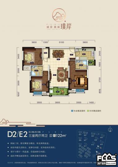 武汉房产超市网 武汉小区 洪山小区 联投花山郡 户型编号 户型图 楼