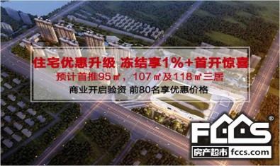 沧州新城吾悦华府地理位置怎么样新城吾悦华府有没有售楼热线