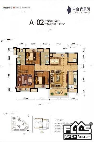 南充宝信金色广场户型图库,宝信金色广场,小区频道