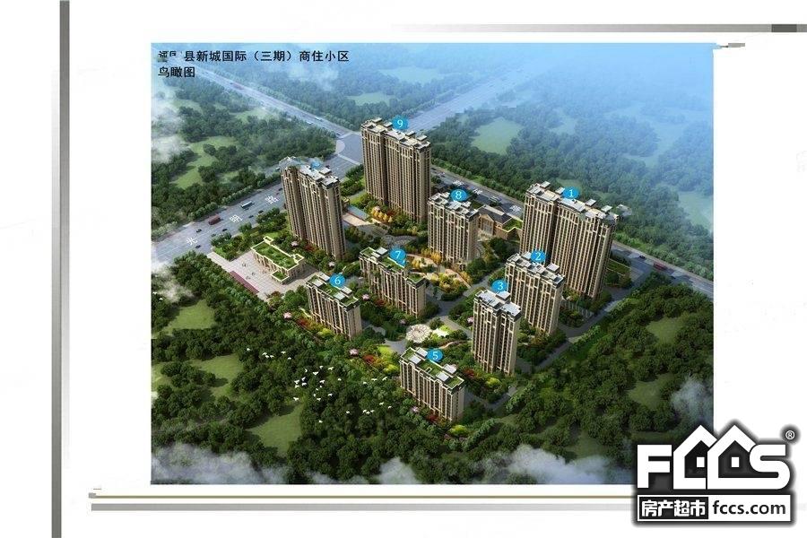 新城国际三期
