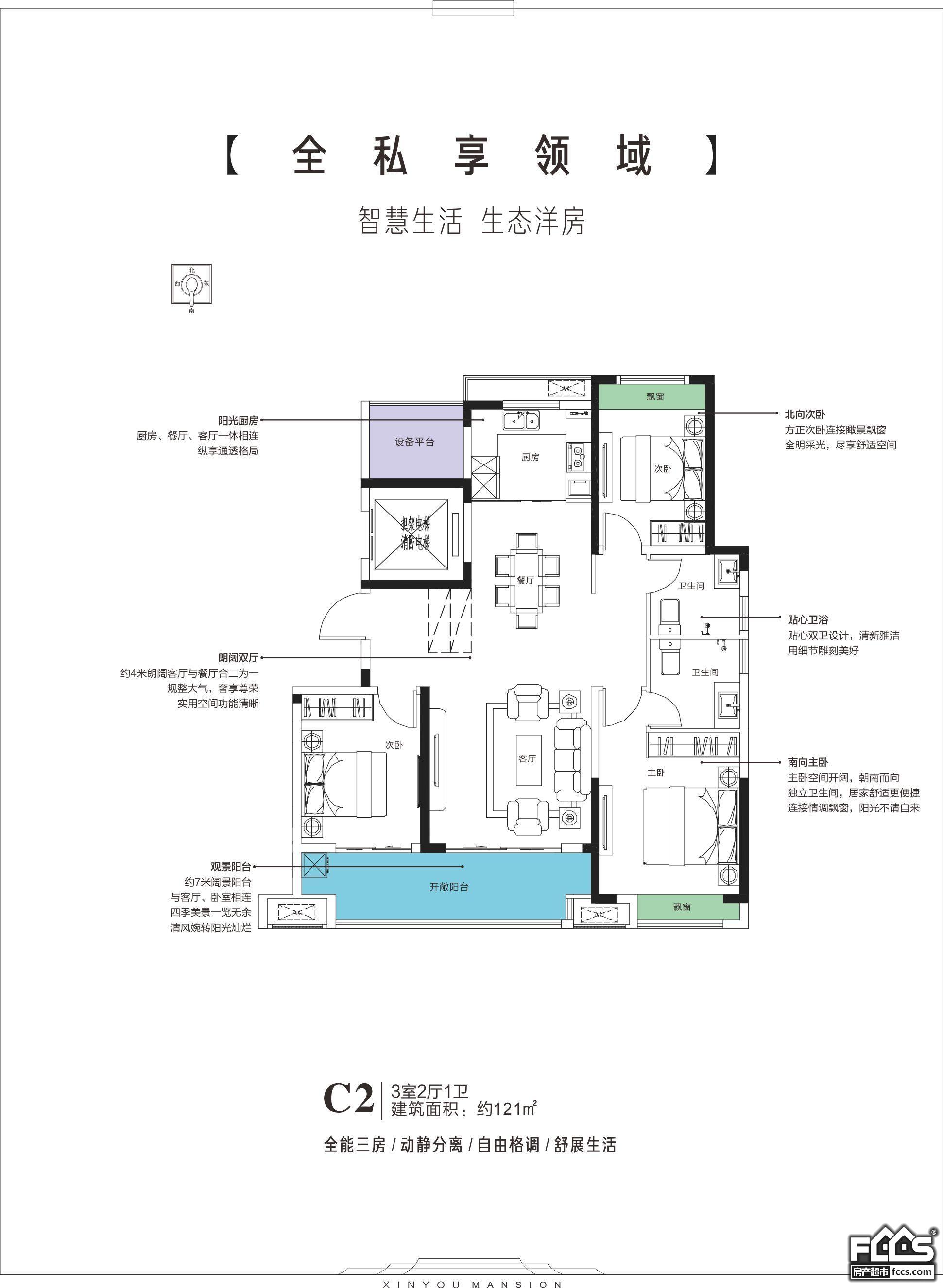 信友天樾信友天樾3室2厅2卫1210㎡户型图户型约121平方户型图