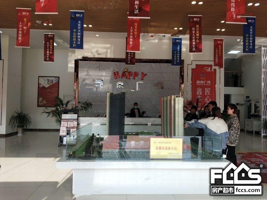 鑫泰广场怎么样鑫泰广场容积率是多少是高还是低好