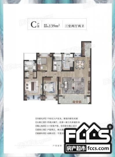 苏州房产超市网 苏州小区 园小区 苏州唐宁府 户型编号 户型图 楼型