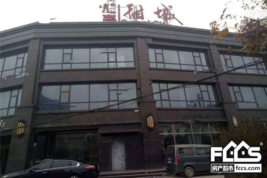 汇豪甜城