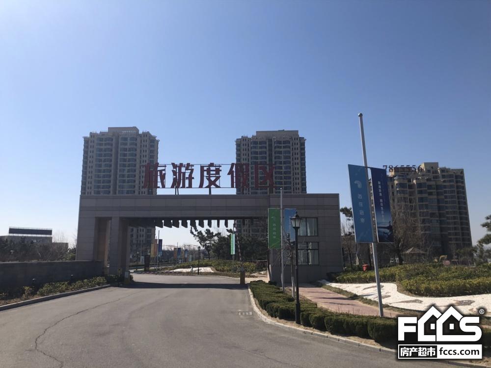 香庭海岸实景图-香庭海岸实景效果「威海房产超市」