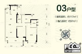 江门楼盘 鹤山楼盘 保利中央公园 保利中央公园户型图 保利中央公园