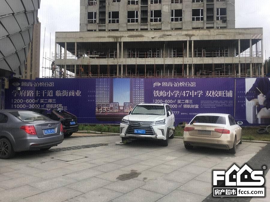 鲁商铂悦公馆户型怎么样?」- 哈尔滨房产超市