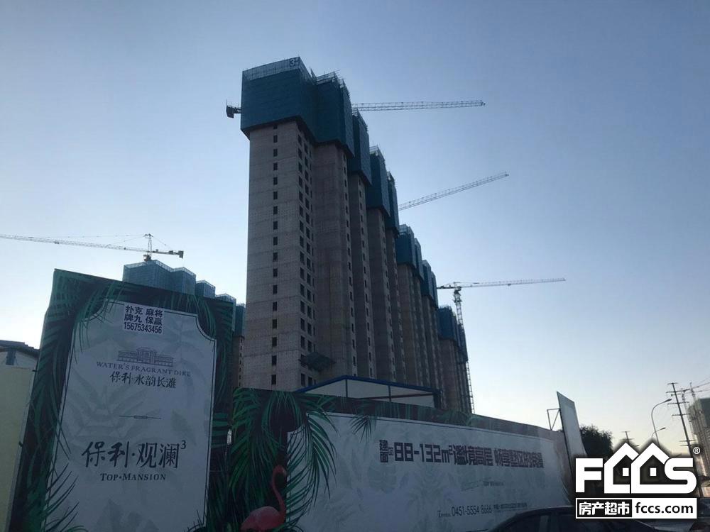 「保利观澜3沙盘图,平面图,实景图是怎么样的?」- 哈尔滨房产超市