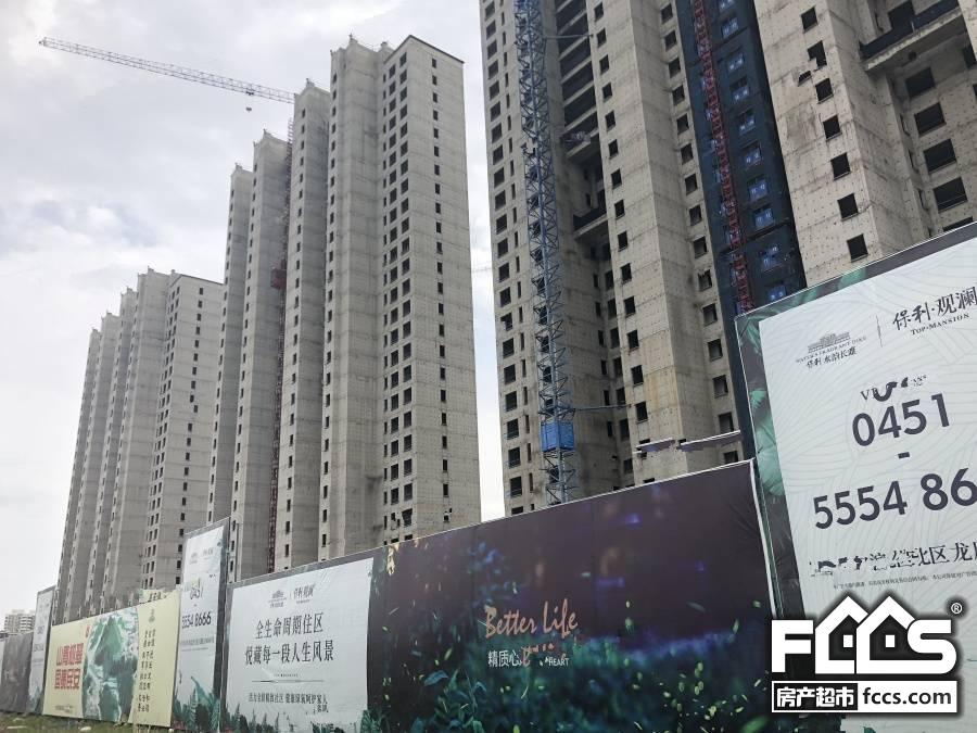 保利观澜3好不好?」- 哈尔滨房产超市