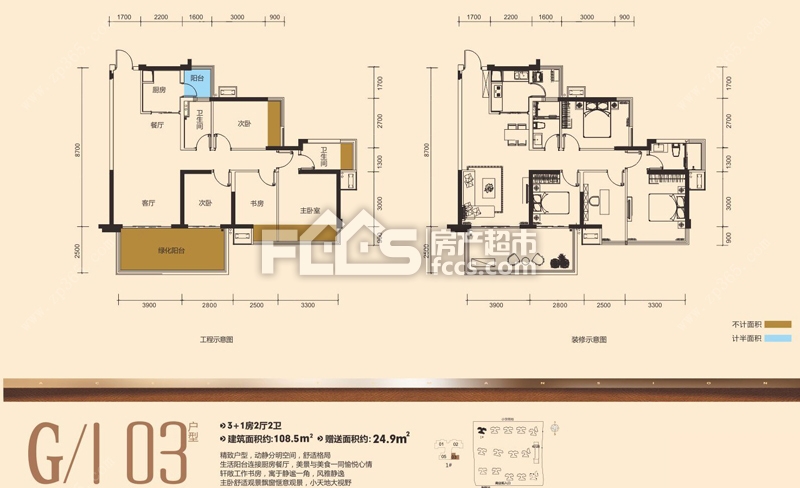 5平米4室2厅2卫户型图,户型设计图大全,户型点评怎么样 南宁房产