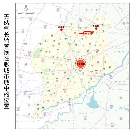 高唐县南转盘至临清市金郝庄镇天然气管道工程线路规划公示公告