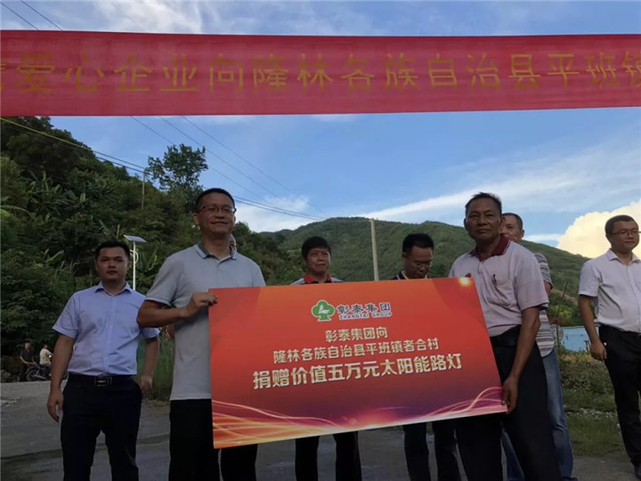一股神秘力量将“小候鸟”们送到父母身边，神秘力量是……