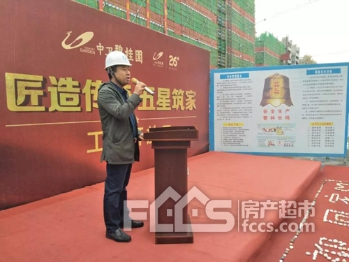 【中卫碧桂园】匠心鉴初心 见证品质传承