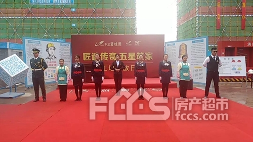 【中卫碧桂园】匠心鉴初心 见证品质传承