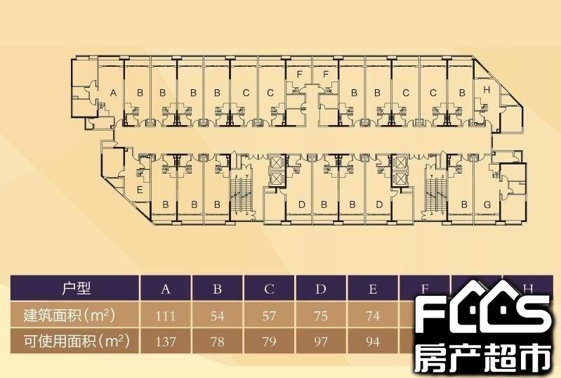 萝岗敏捷广场户型图图片