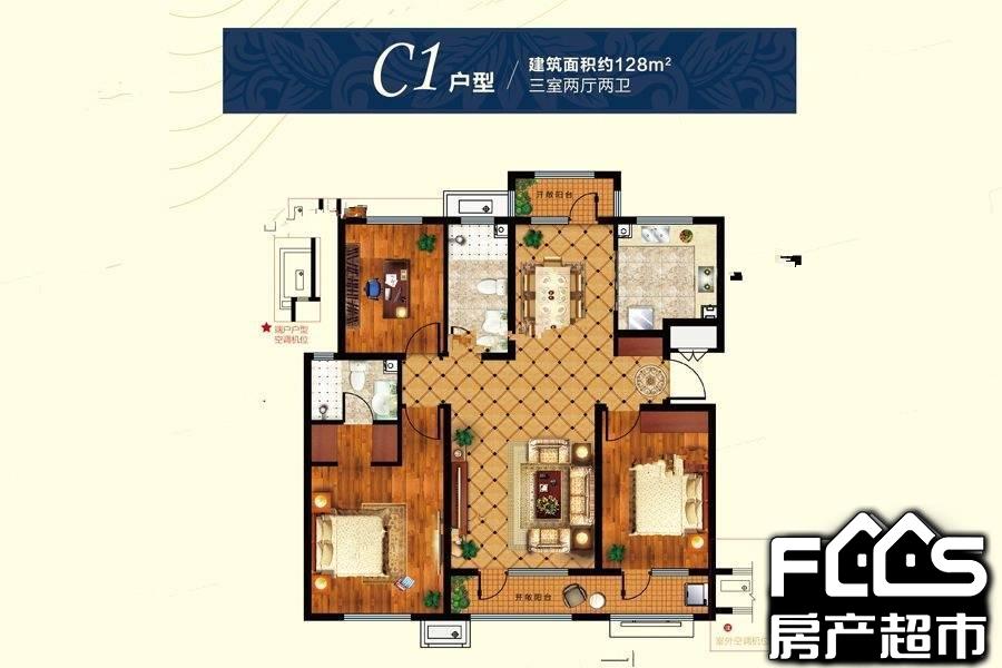 中海珑湾3室2厅1卫/128.0㎡图户型详情页