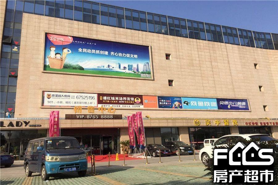 甪直中翔广场如何报名摇号甪直中翔广场中签率大概是多少