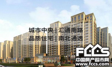 新佳苑封面图