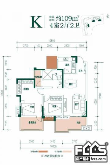 南充房产超市网 南充小区 嘉陵区小区 蓝光香江国际二期户型编号