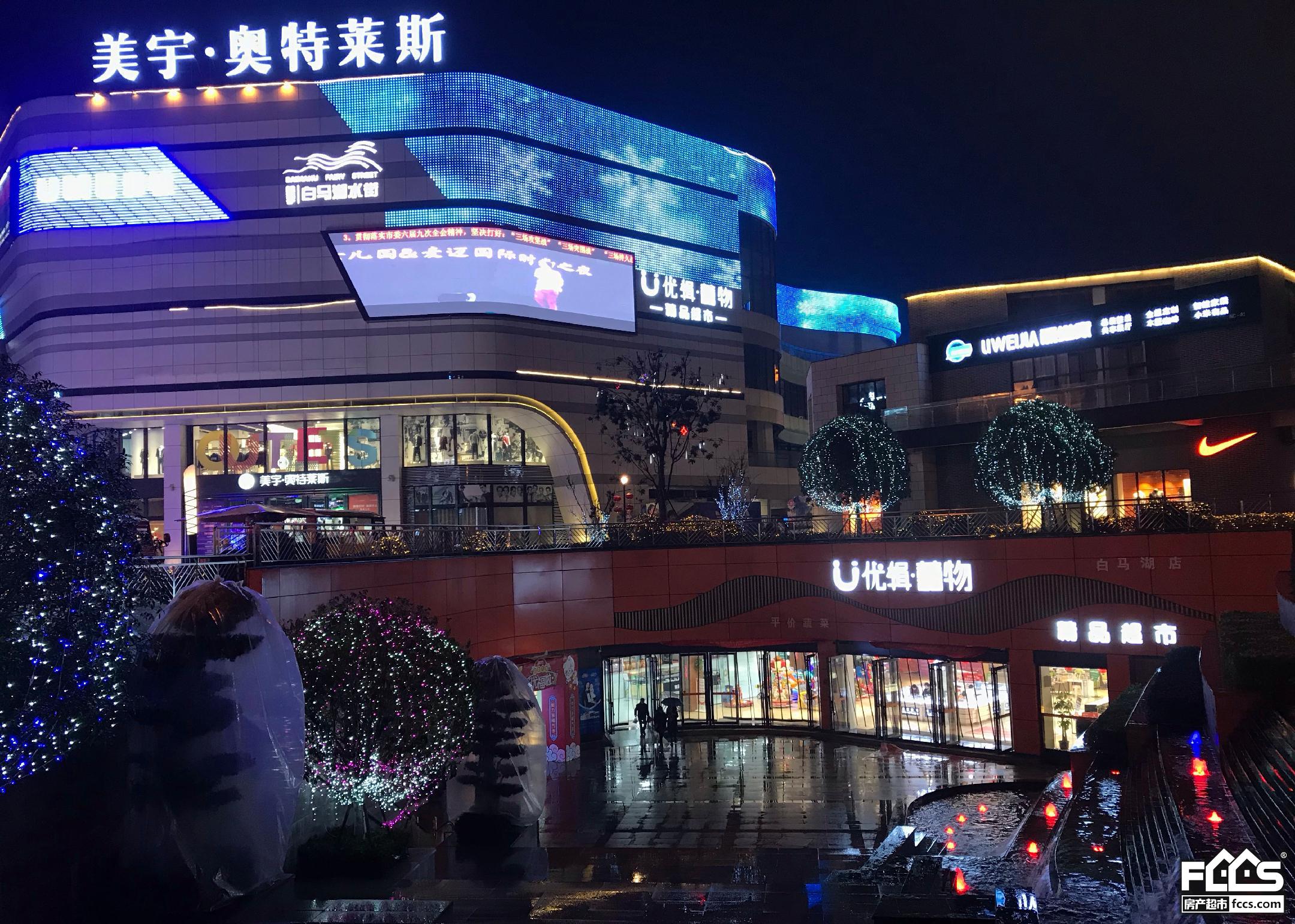 淮安奥特莱斯购物广场图片