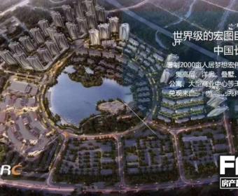 蓝光凤湖长岛国际社区的封面图
