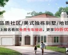 大豪山林别墅的封面图