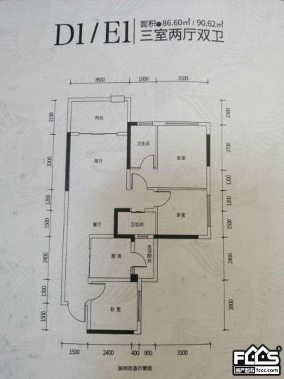 南充房产超市网 南充小区 嘉陵区小区 阳光公园学府 户型编号 阳光