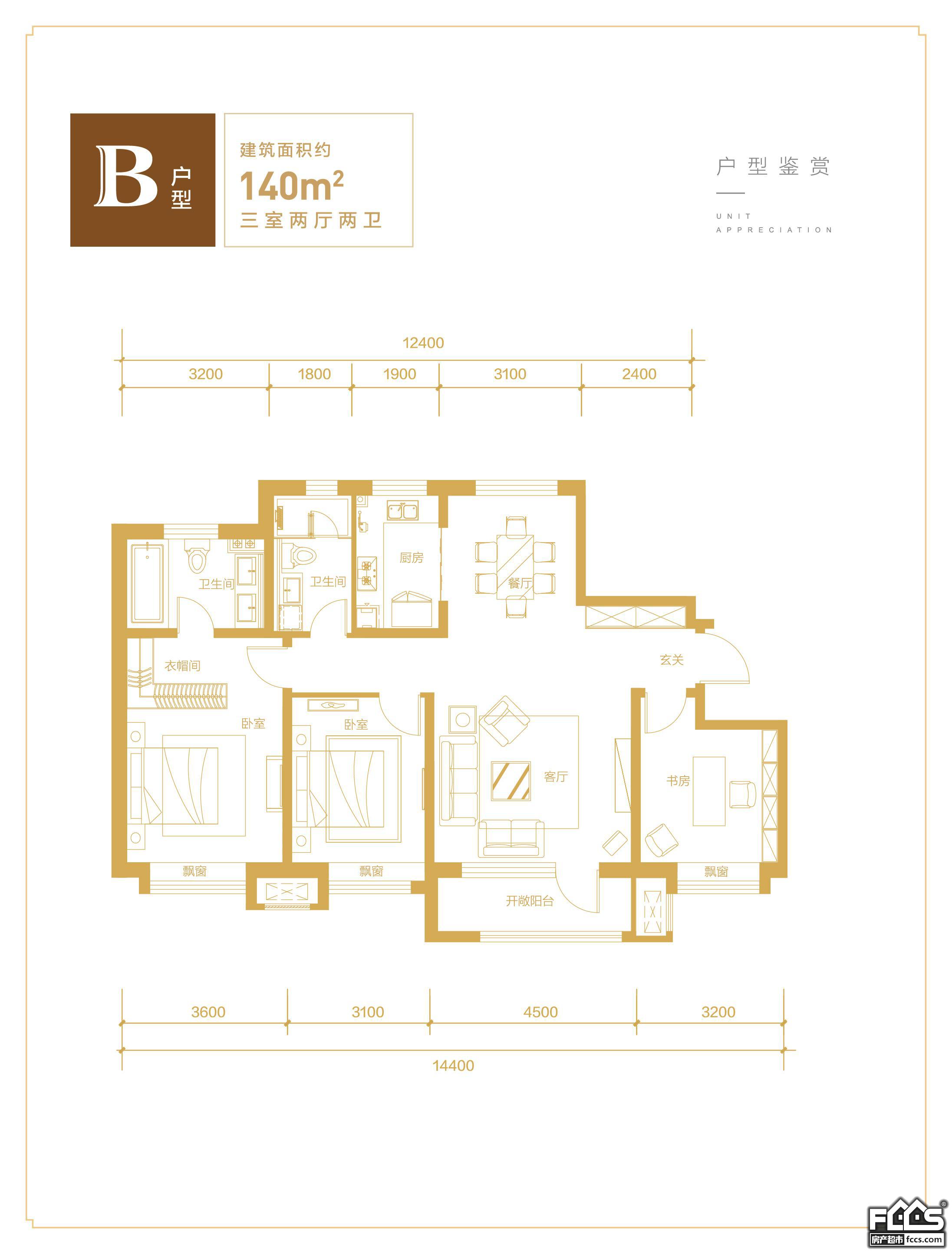 孔雀城樾府戶型圖有哪些戶型孔雀城樾府房子戶型好不好