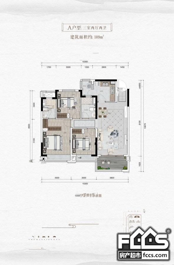 昭通中梁壹号院户型图图片