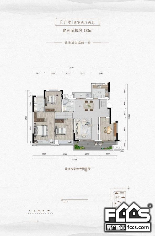 中梁壹号院户型图如下:中梁壹号院,是中国地产行业20强中梁控股首入