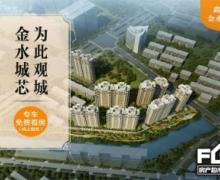 鑫苑金水观城的封面图