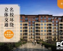 金科城的封面图
