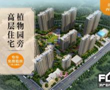 汇泉西悦城的封面图