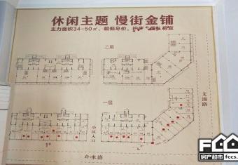 一品新天地的封面图