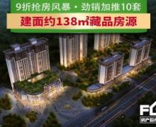 建业幸福里的封面图